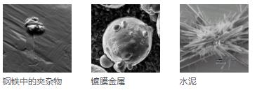 辽宁蔡司扫描电镜